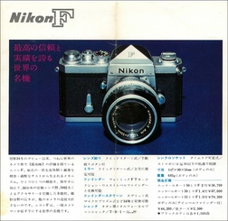 NIKON-03.jpg